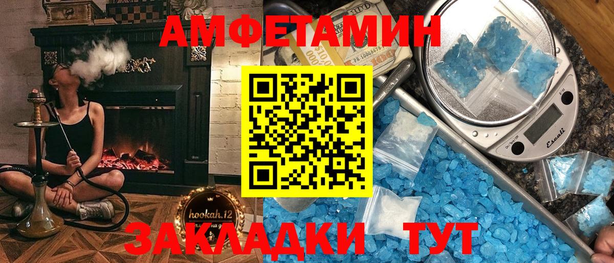 Amphetamine  Вход с VPN  Рассказово  Амфетамин Premium  Amphetamine 