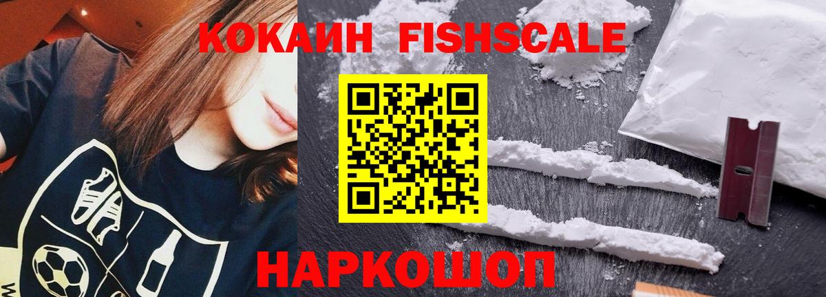 Cocaine 98%  КОКАИН Columbia  COCAIN  Рассказово  Вход с VPN 