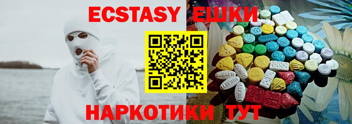 Рассказово  Экстази Punisher  Ecstasy XTC  Вход с VPN 
