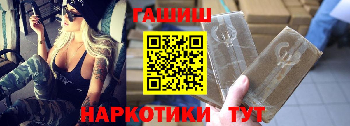 ГАШИШ VHQ Рассказово