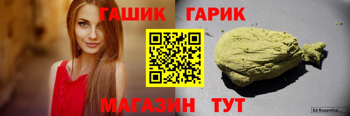 Рассказово  Гашиш убойный  Вход с VPN  ГАШ AMNESIA HAZE 