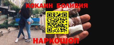 наркотики Бузулук