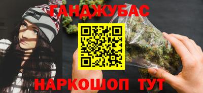 наркотики Бузулук