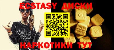 наркотики Бузулук