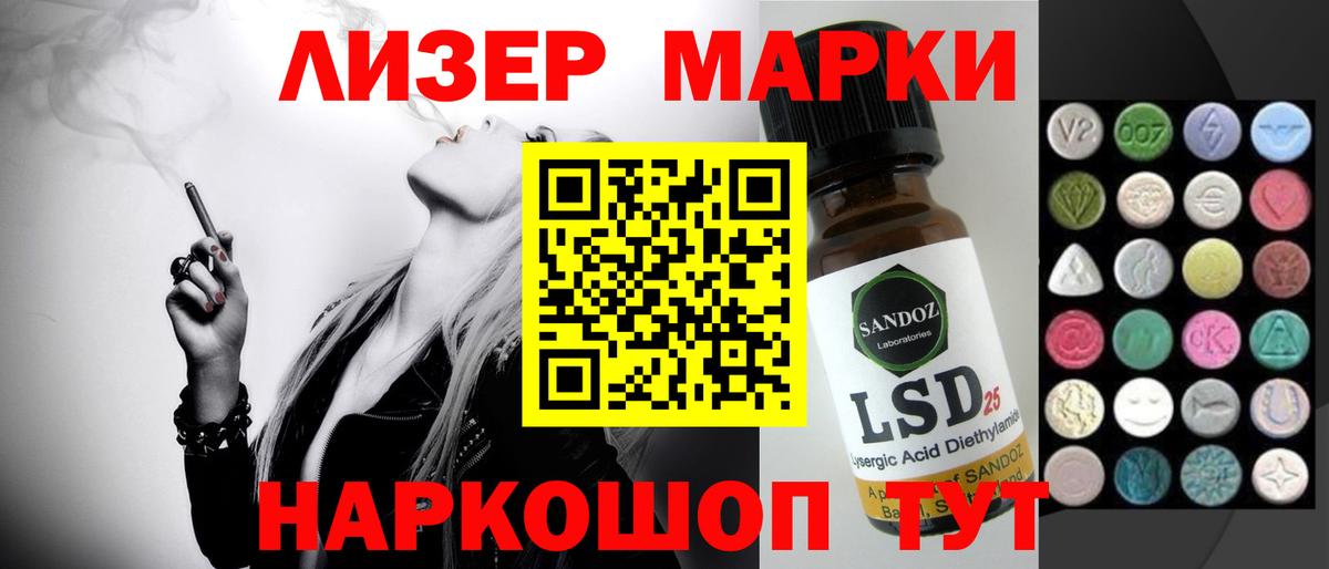 Рассказово  Лсд 25 экстази ecstasy  Вход с VPN 