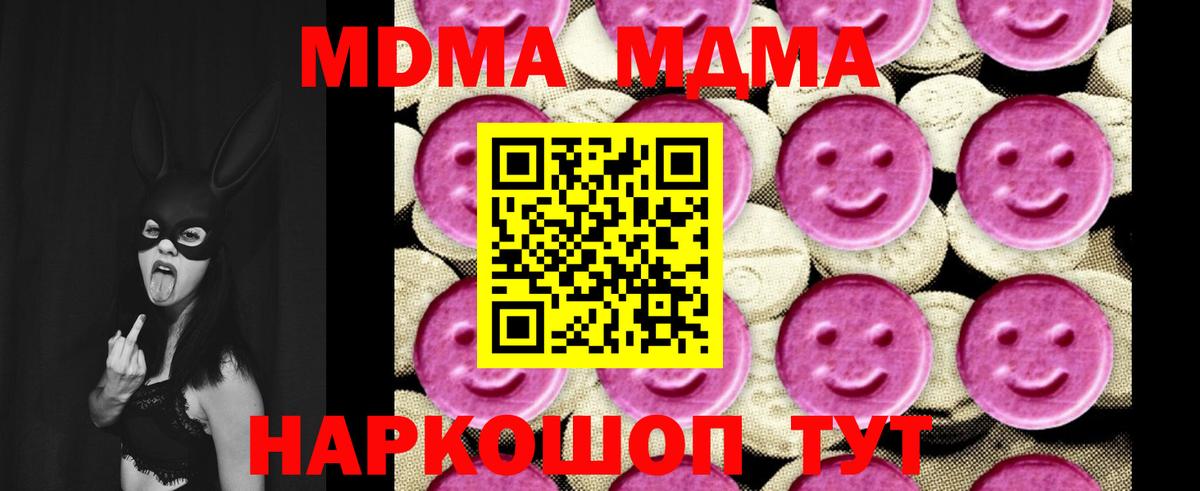 Рассказово  МДМА  Вход с VPN  MDMA кристаллы 