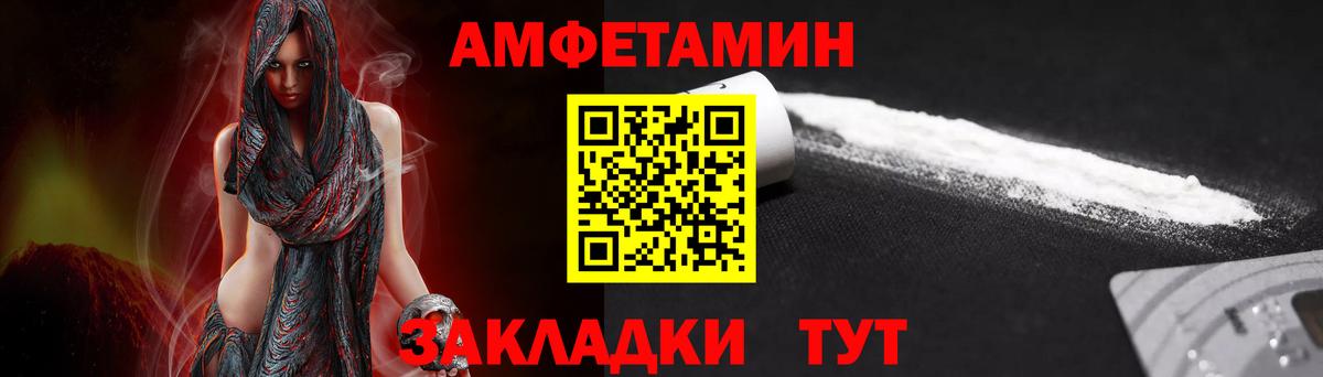 Рассказово  Первитин кристалл  Вход с VPN  Первитин кристалл 