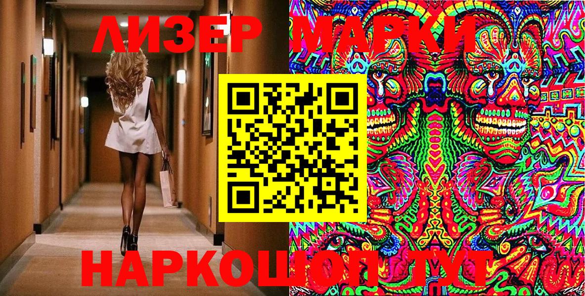 Рассказово  Марки NBOMe 1,8мг  Вход с VPN 