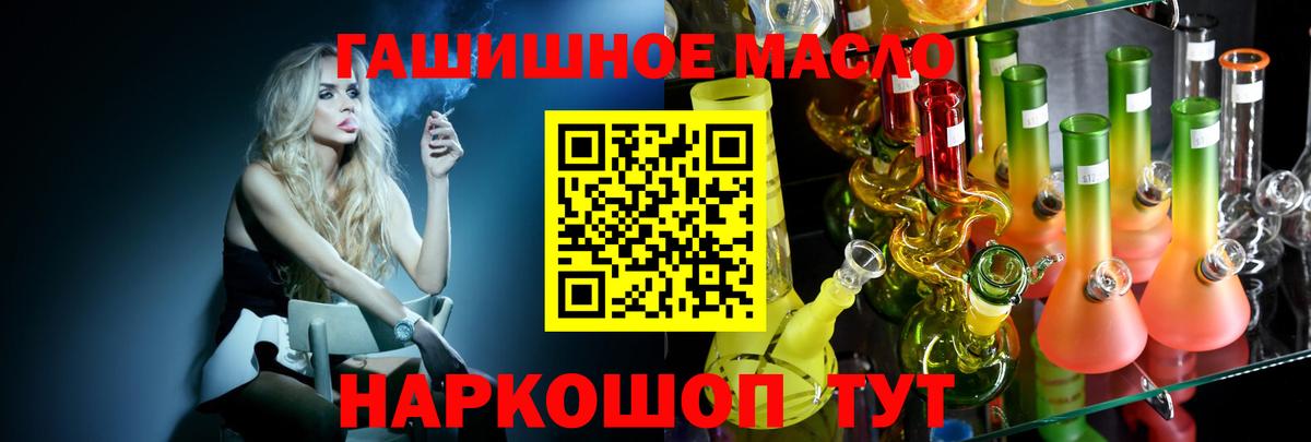 ТГК вейп с тгк  Дистиллят ТГК Wax  Рассказово  купить закладку  Вход с VPN 
