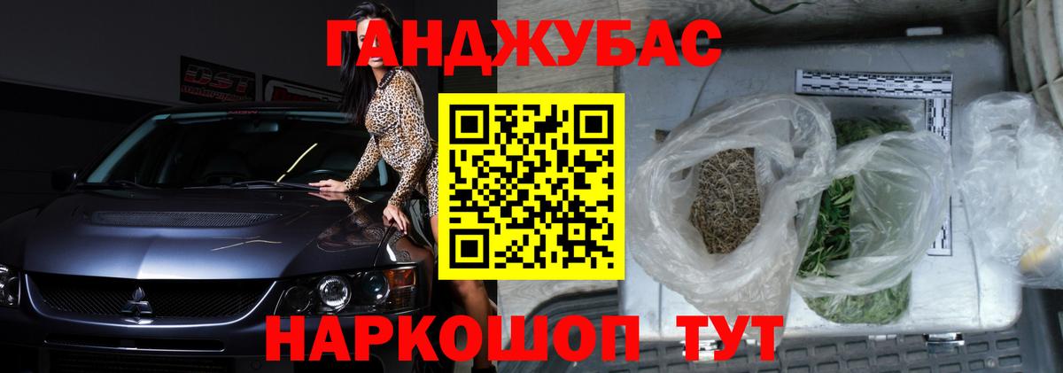 Бошки марихуана THC 21%  МАРИХУАНА White Widow  Рассказово  Шишки марихуана MAZAR  Вход с VPN 