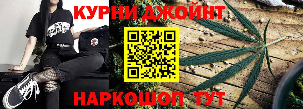 Каннабис AK-47 Рассказово